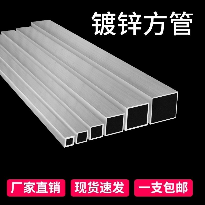 镀锌钢管热镀锌钢管镀锌管铁管空心圆管6米sc穿线管dn100消防管道