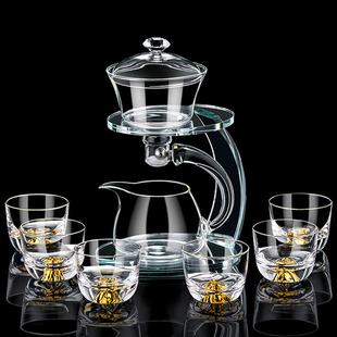 功夫茶杯办公室会客家用磁吸茶壶泡茶神器 玻璃全自动懒人茶具套装