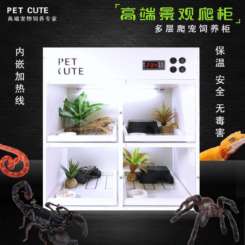 造景饲养爬柜异宠加热过冬保温守宫蝎子A4盒子蜘蛛爬虫爬宠蛇柜