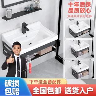 阳台洗脸盆卫生间小户型洗手盆柜家用迷你洗漱台挂盆池 陶瓷挂墙式