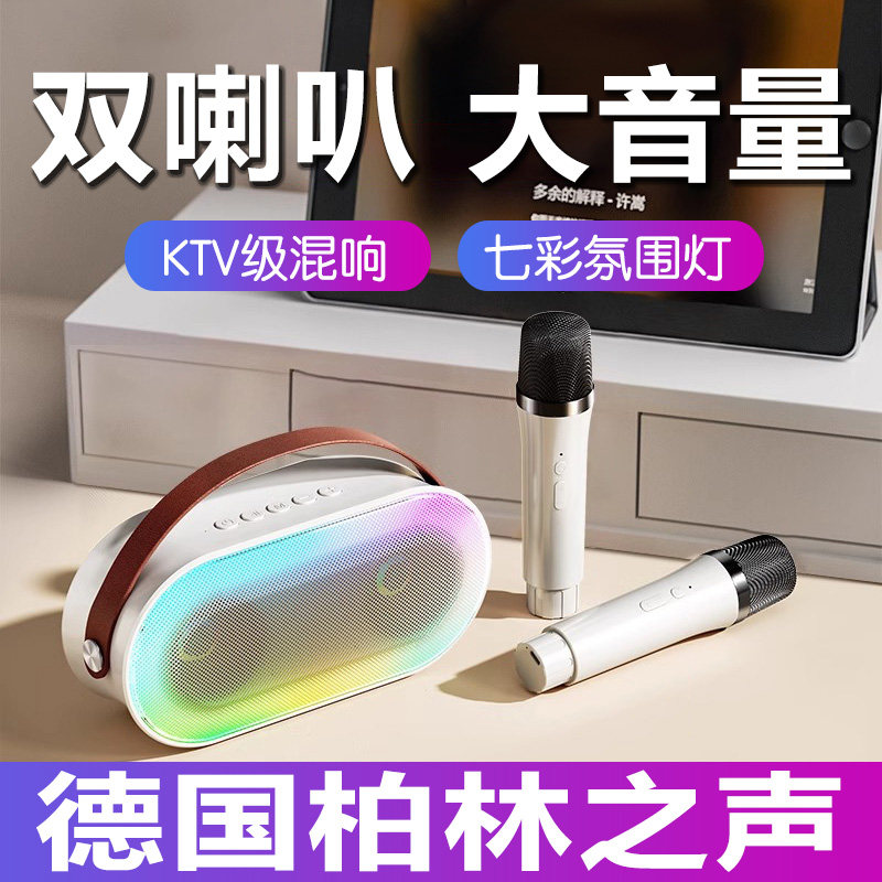 无线蓝牙话筒音响一体手机唱歌专用麦克风家用电视K歌音箱家庭KTV