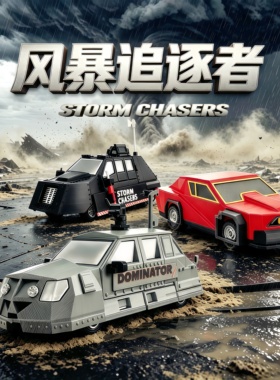 风暴追逐者统治者3模型TIV2龙卷风拦截车摆件可动玩具可部署移动