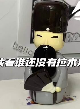 拉木木玩偶摆件喜人奇妙夜综艺