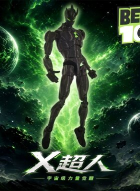 现货！X超人ben10少年骇客田小班快闪之星多关节可动人偶手办玩具