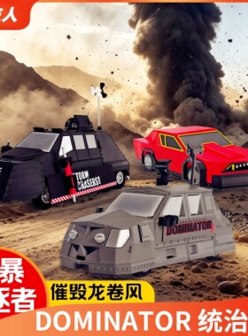 统治者3龙卷风拦截车风暴追逐者模型TIV2摆件可动玩具可部署移动