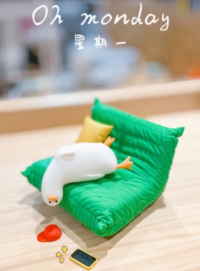 工位稳定器电脑显示器趴趴躺平鸭