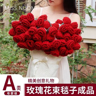 成品红色玫瑰花束针织手工编织毯子结婚毛毯装饰披肩毯情人节礼物