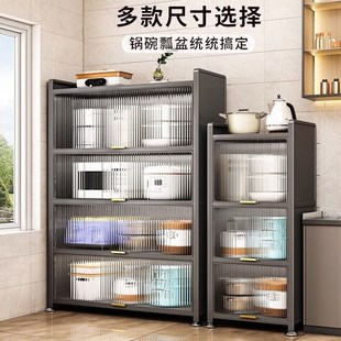 落地多层收纳柜子多功能储物柜微波炉橱柜餐边柜 厨房置物架夹缝款
