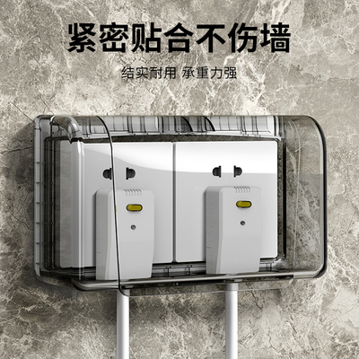 双86型二位二联开关插座防水盒保护罩盖卫生间厨房连体加高防溅盒