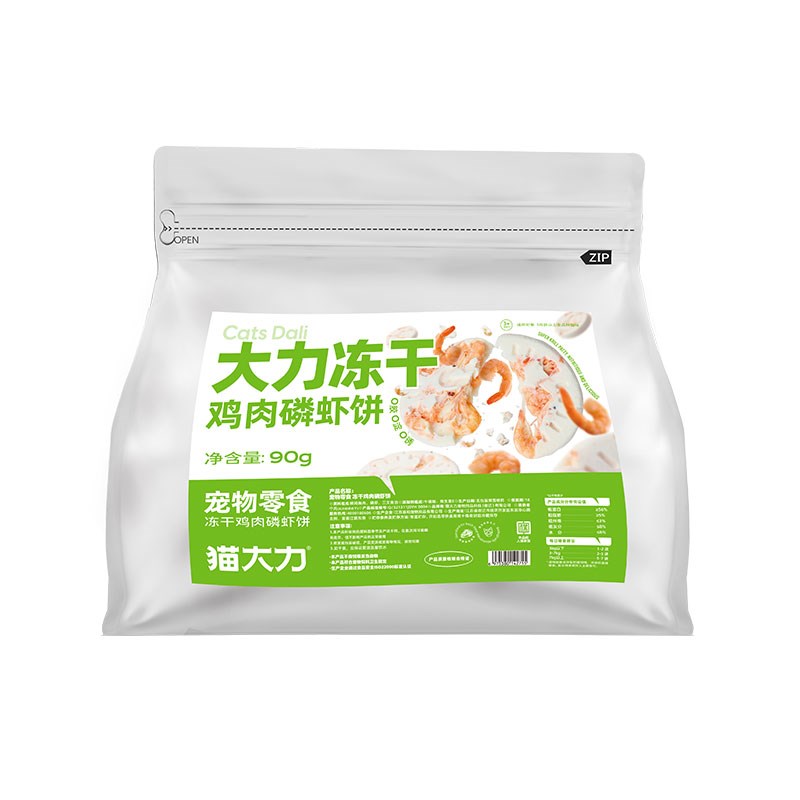 喵鲜冻干鸡肉磷虾饼猫咪零食成猫幼猫补钙营养发腮肉饼美毛亮毛