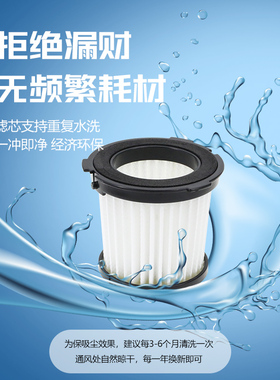 威克士WX030/035/WU030/035配件海帕滤芯WOU036过滤网WA6077