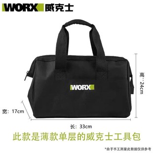 收纳包工具包 手提包 锂电电钻工具包 起子机工具箱