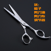 名爵专业美发剪刀m 平剪牙剪刘海剪打薄剪 发廊家庭理发套装