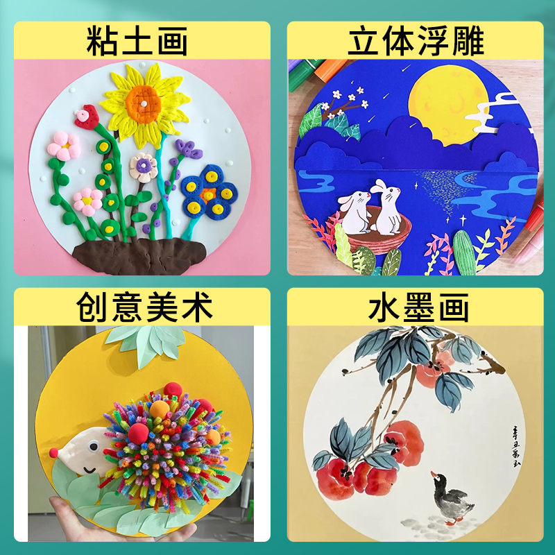 圆形卡纸小圆卡片硬圆形折纸软纸彩纸宝宝画画纸背景纸板彩色手工