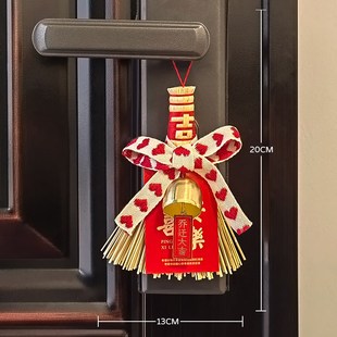 装 乔迁之喜门把手挂饰新居入户门房门挂件入宅新房搬家仪式 饰用品