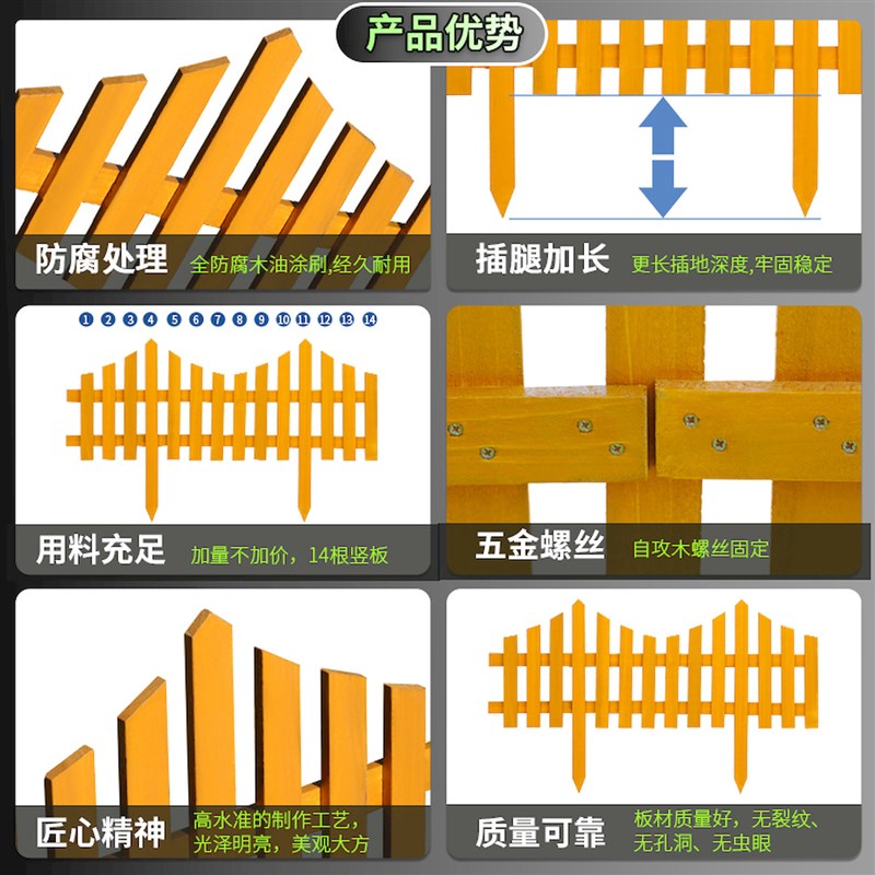 户外花园菜园防腐木栅栏围栏庭院护栏室外实木栏栅花坛栏杆小篱笆