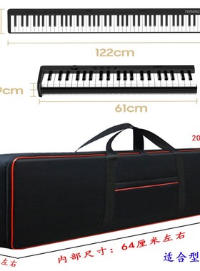 特伦斯折叠电子琴包6m1A7688ABE 0V50 20专用加厚琴袋琴包定做
