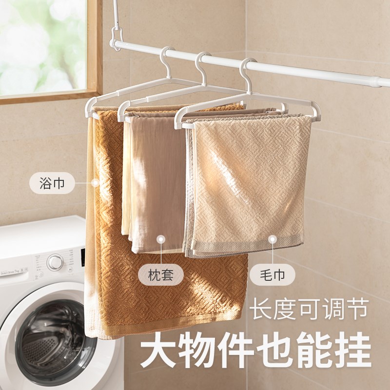 可伸缩折叠大号浴巾晾衣架家用挂衣神器防滑晒被套防风挂衣撑
