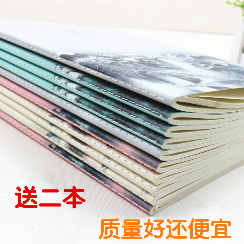 小学生文具数学几何本16K车线大笔记本本子记事本作业本练习