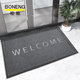 公司地毯商用酒店门口进门垫室外地毯家用脚垫欢迎光临入户门地垫