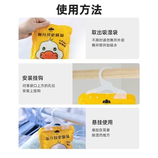 干燥剂家用防潮防霉装 山山除湿袋衣柜被褥可挂式 大学生吸湿潮