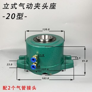 气动夹头座夹具夹座快速夹具 15型20型25型32型620车床夹头座立式