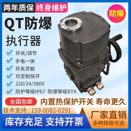 对夹式电动蝶阀D971X D971F46 D973H开关蝶阀 软密封 硬密封蒸汽