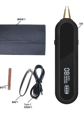 手持小型便携式1865p0锂电池diy套件镍片碰电焊头耐高温便携式耐