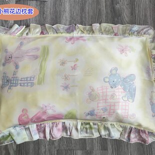 春夏季儿童真丝j枕套枕巾枕芯信封花边桑蚕丝100枕头套可枕芯