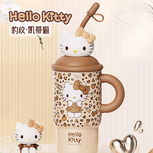 三丽鸥HELLO KITTY凯蒂猫冰霸保温水杯女高颜值吸管杯大容量杯子