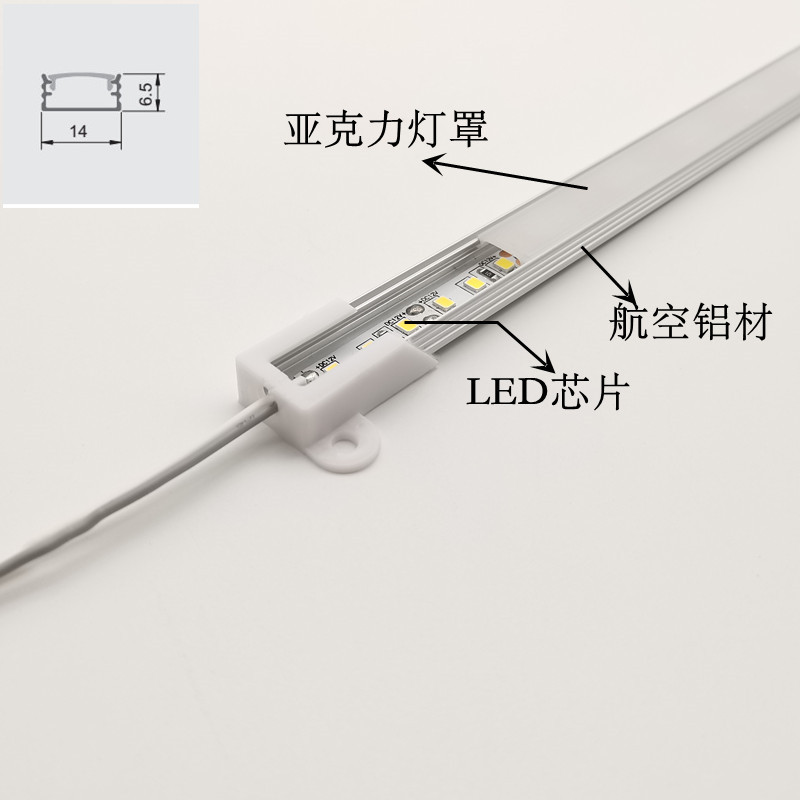 超薄LED硬灯条12V长条贴片灯带酒柜 衣柜 鞋柜 卧室 展示柜感应灯