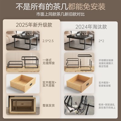 三梦岩板茶几客厅家用2025新款轻奢高级感小户型方形玻璃电视柜