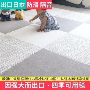 拼接地垫卧室床边地毯家用房间加厚防滑短毛绒垫儿童可裁剪爬行毯
