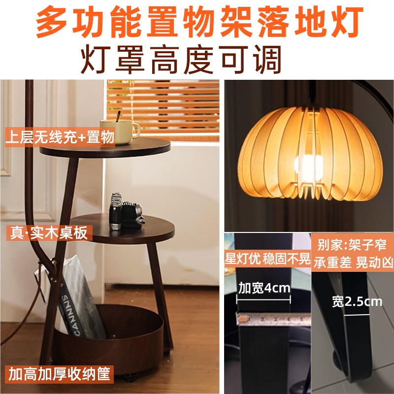 中古风南瓜落地灯客厅沙发旁高级感卧室床头柜置物一体无线充台灯