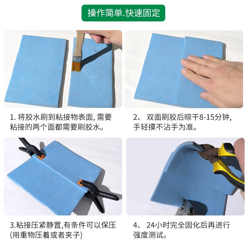 PP塑料胶水粘得牢PP板材料管道中空板蜂窝板通风管粘接海绵金属强