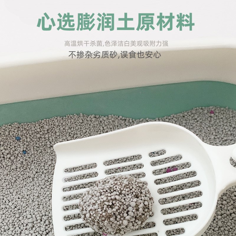 矿石猫砂钠基矿砂低尘除臭吸水结团快猫砂大袋猫咪用品20斤实惠装