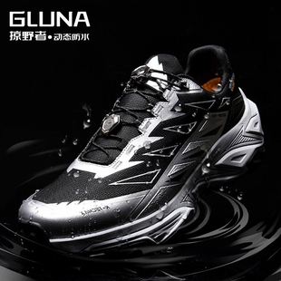 GLUNA哥鲁纳 全防水户外越野跑鞋男女徒步登山防滑透气跑山运动鞋