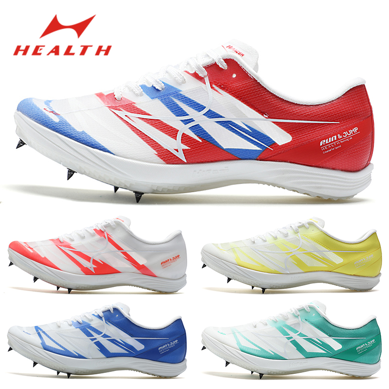 海尔斯818S钉鞋学生田径体考长跑跳远比赛鞋综合全能款短跑钉子鞋