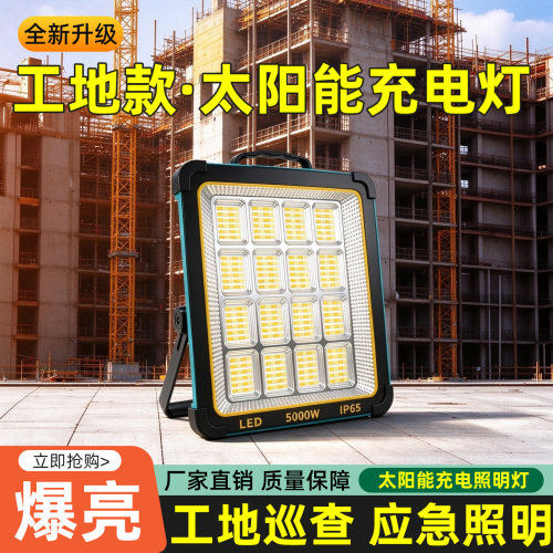多档调光露营灯随心调节好用光