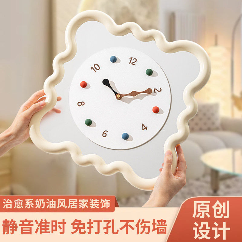 家居美学新宠奶油风小饼干挂钟静音扫秒免打孔打造治愈系居家角落