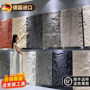 pu石皮仿石材背景墙轻质文化石PU外墙砖大板蘑菇石仿真石板超薄款