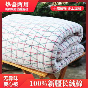 【农家纯棉被】棉被棉花被胎加厚保暖垫被棉被芯棉絮床垫被子冬被