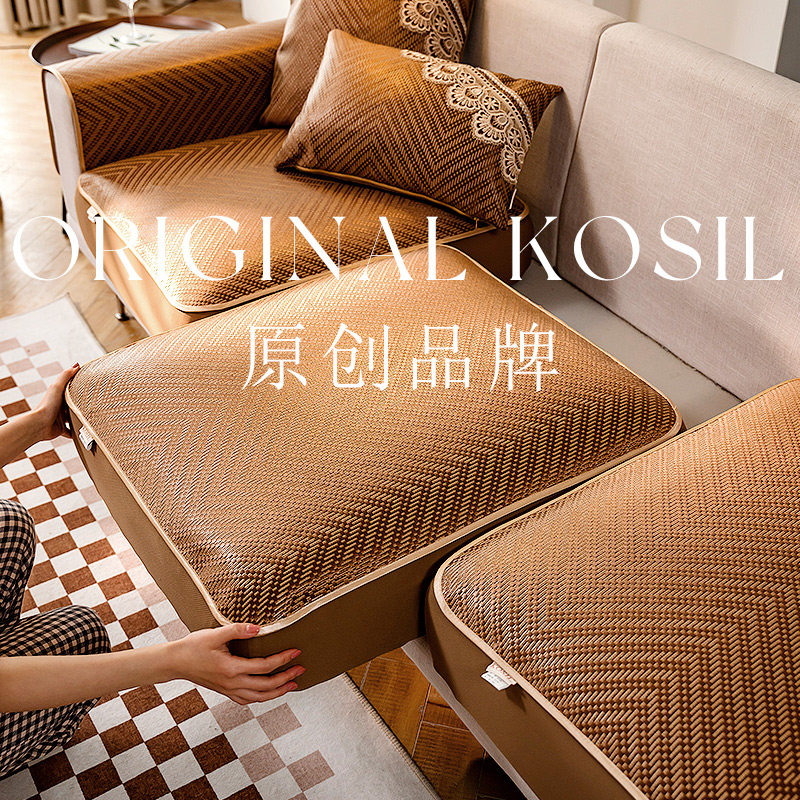 欧式沙发套罩全包2025新款冰藤凉席夏季定做美式复古直排沙发垫