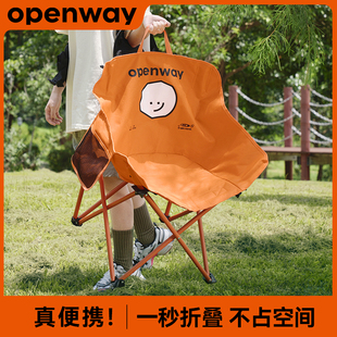 沃特曼户外露营折叠椅月亮椅便携式沙滩钓鱼板凳休闲儿童野餐桌椅