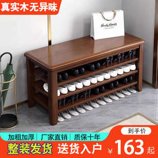 实木换鞋凳门口家用可坐鞋柜入户门进门长条凳鞋架一体网红穿鞋凳