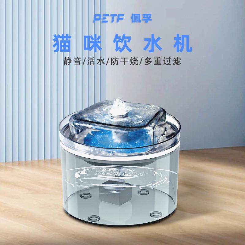 猫咪饮水机无线自动饮水机充电不插电循环活水猫狗喝水恒温加热