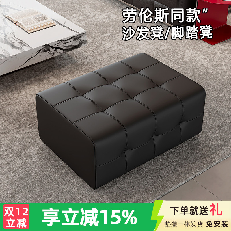 劳伦斯真皮沙发脚踏凳单个客厅家用搁脚凳子换鞋加长贵妃延长高级