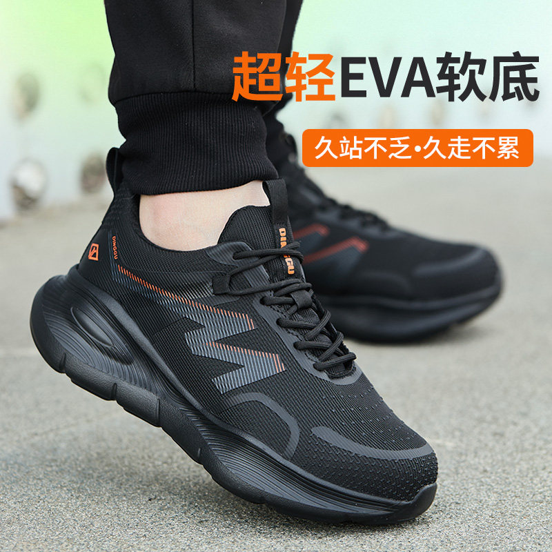 劳保鞋男款男士轻便防臭防砸防刺穿钢头工地工作软底夏季透气男鞋