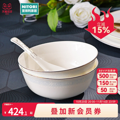 NITORI宜得利家居家庭吃饭餐具日式6人用22头可微波澄净骨瓷套装