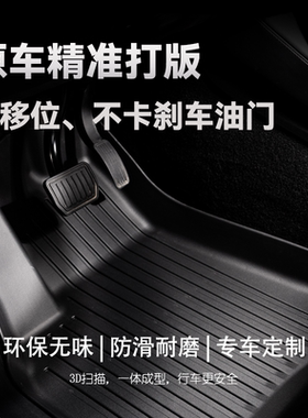 适用于宝马1系2系5系3系7系6系GT320li/525/530x1x2x3x5x6TPE脚垫